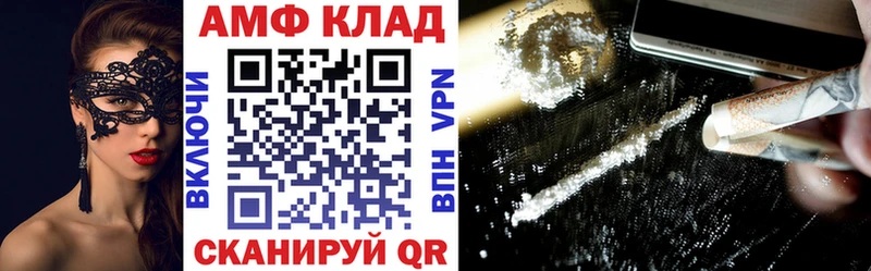 Amphetamine Premium  Магадан 