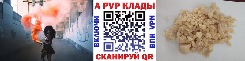 где купить наркотик  Магадан  Alpha-PVP кристаллы 
