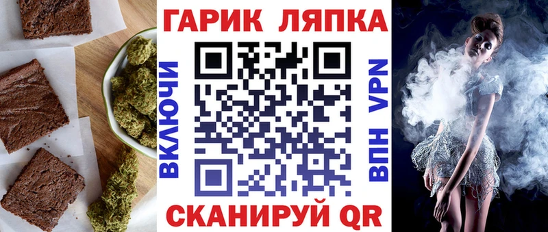 Печенье с ТГК марихуана  Магадан 