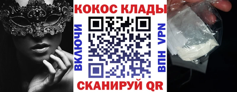 КОКАИН FishScale купить наркоту Магадан