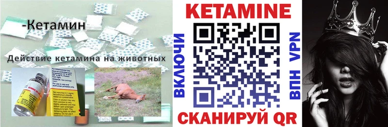 наркошоп  ссылка на мегу ТОР  КЕТАМИН VHQ  Магадан 