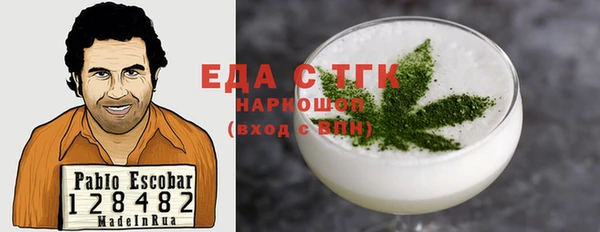 прущая мука Рославль