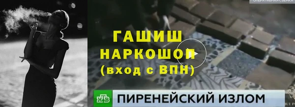 марихуана Алексин