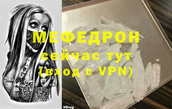 гидра Ростов