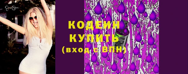 ПСИЛОЦИБИНОВЫЕ ГРИБЫ Россошь
