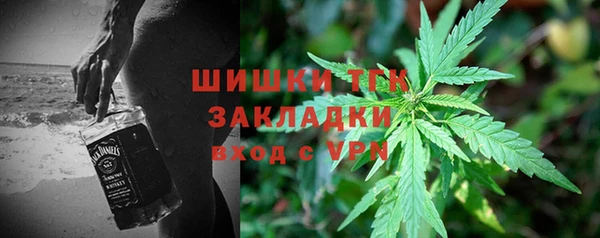 марихуана Алексин