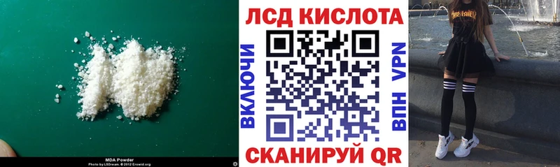 LSD-25 экстази кислота  купить  цена  Магадан 
