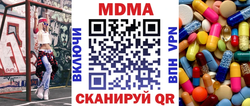МДМА молли  Магадан 