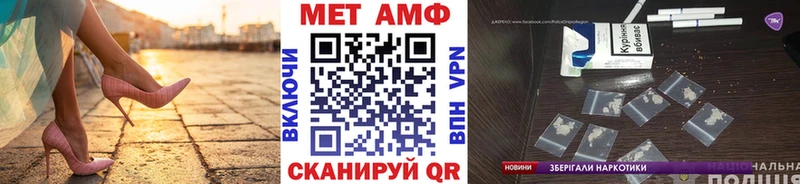 Метамфетамин Декстрометамфетамин 99.9%  mega ONION  Магадан 