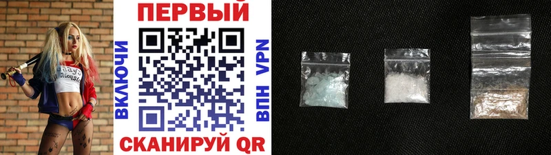 Метамфетамин винт Магадан