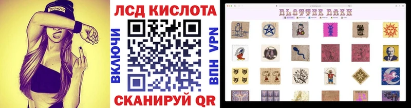 Марки NBOMe 1500мкг  купить наркотик  Магадан 