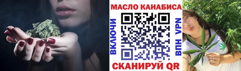 хочу наркоту  Магадан  Дистиллят ТГК концентрат 