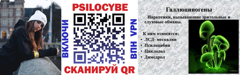 Галлюциногенные грибы GOLDEN TEACHER  Магадан 